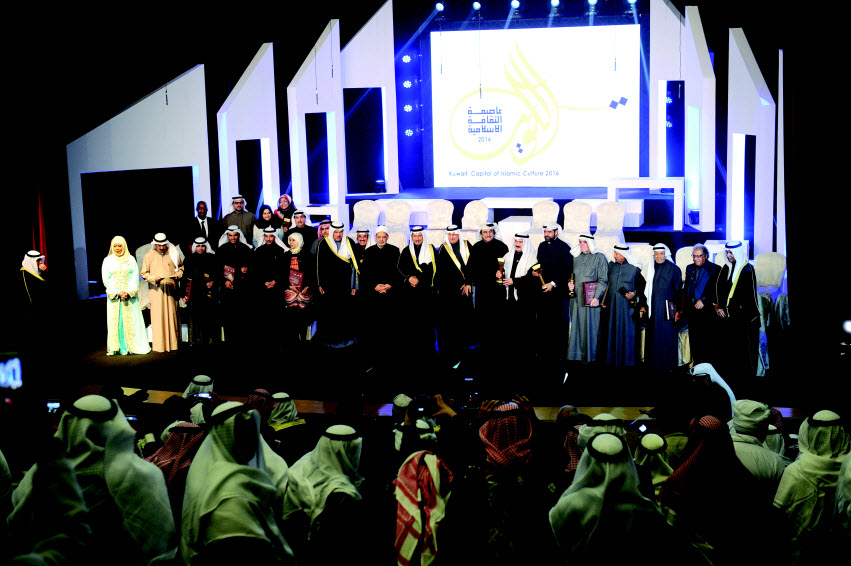 المجلس الوطني للثقافة والفنون نفذ 219 فعالية ضمن مهرجان «الكويت عاصمة للثقافة الإسلامية 2016» ومهرجان القرين الثقافي